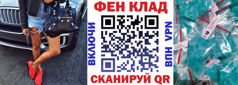 Купить закладки  Городец  Амфетамин VHQ 