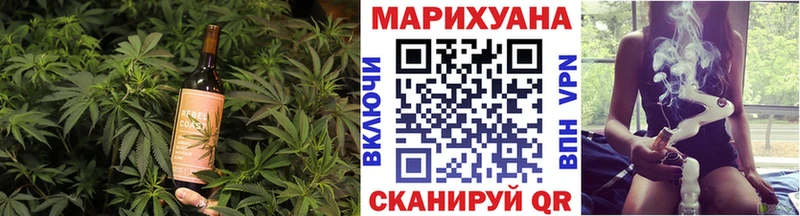 Печенье с ТГК марихуана  Купить где  Городец 