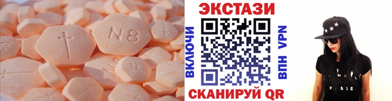 Купить где  Городец  Экстази mix 
