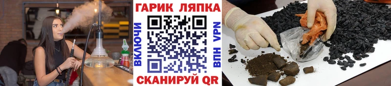 Купить  Городец  ГАШИШ гарик 