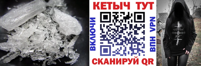 Кетамин VHQ  Купить где  Городец 