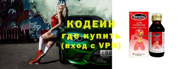 мефедрон Иннополис