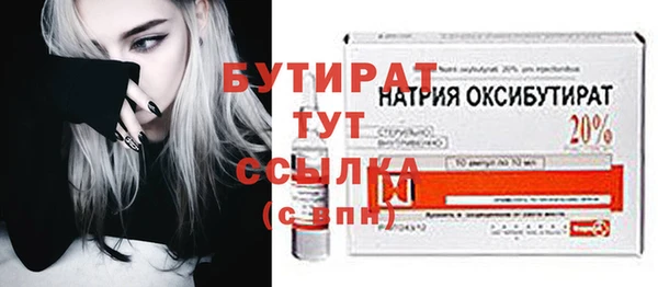 герыч Каменск-Шахтинский