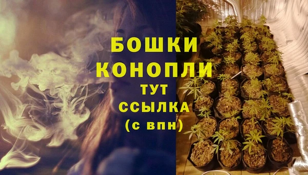 мефедрон Иннополис