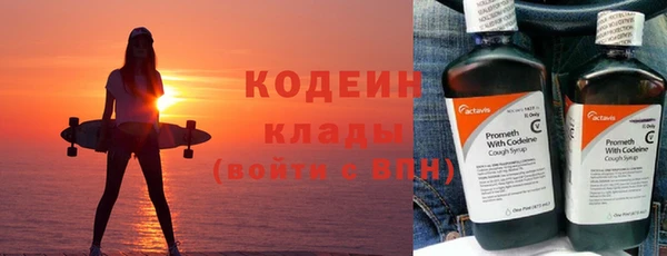 соль курить ск Каменногорск