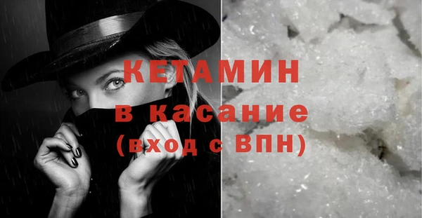 герыч Каменск-Шахтинский