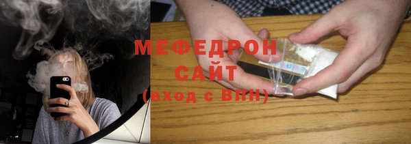 мефедрон Иннополис