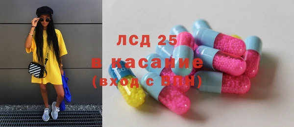 соль курить ск Каменногорск