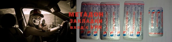 соль курить ск Каменногорск