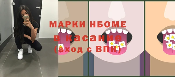 кокс Каменка