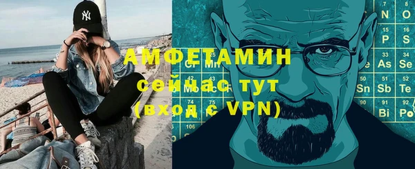 соль курить ск Каменногорск