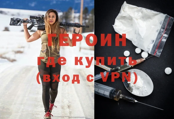 герыч Каменск-Шахтинский