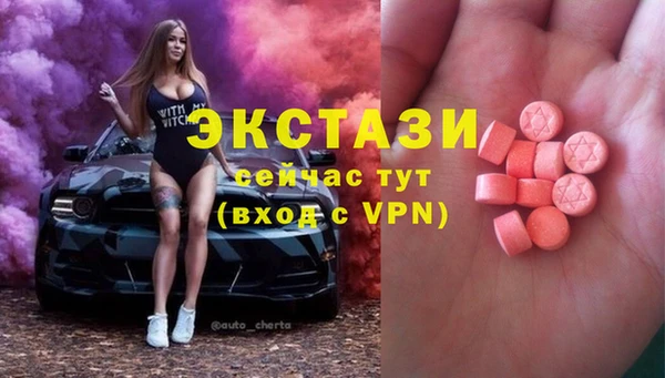 герыч Каменск-Шахтинский