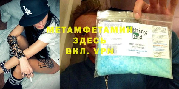 первитин Инта