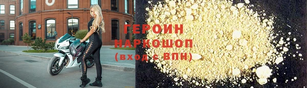 герыч Каменск-Шахтинский