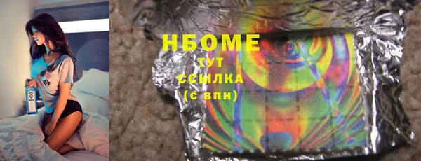 герыч Каменск-Шахтинский