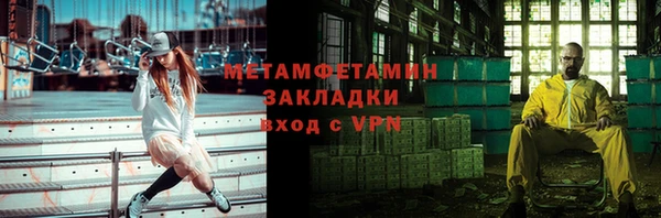 соль курить ск Каменногорск