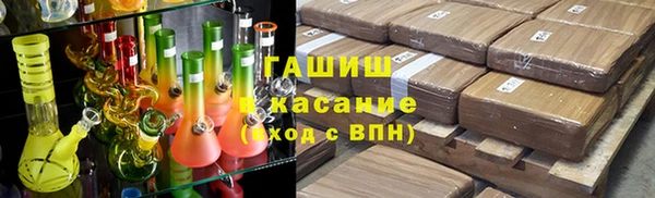 герыч Каменск-Шахтинский