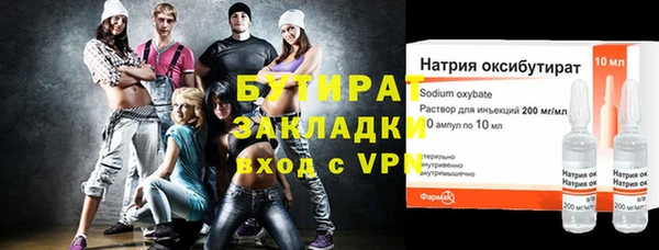 соль курить ск Каменногорск