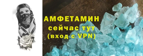 герыч Каменск-Шахтинский