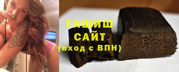 герыч Каменск-Шахтинский