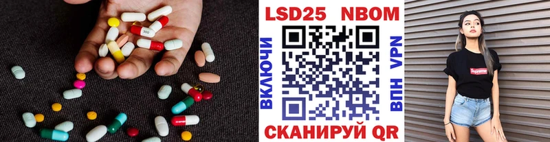 LSD-25 экстази кислота  Купить закладки  Городец 