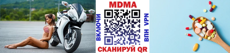 MDMA молли Городец