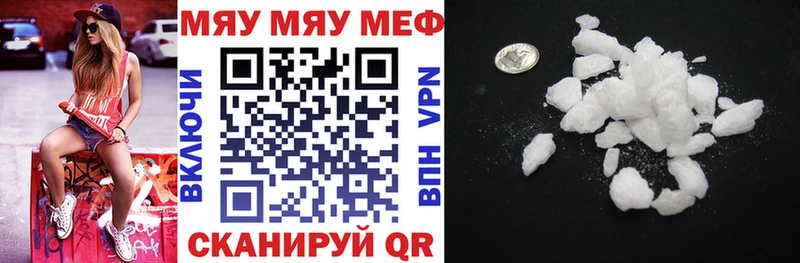 Меф  Городец