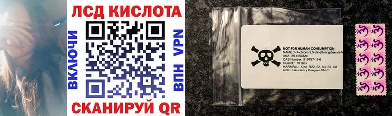 Купить  Городец  Марки NBOMe 1,8мг 