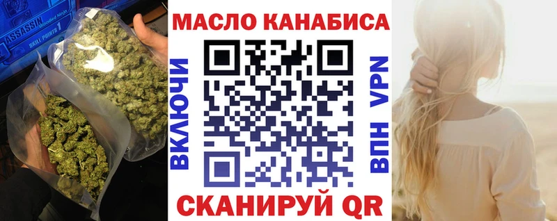 Дистиллят ТГК гашишное масло  Купить где  Городец 