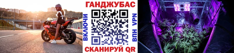 МАРИХУАНА Ganja  Купить где  Городец 